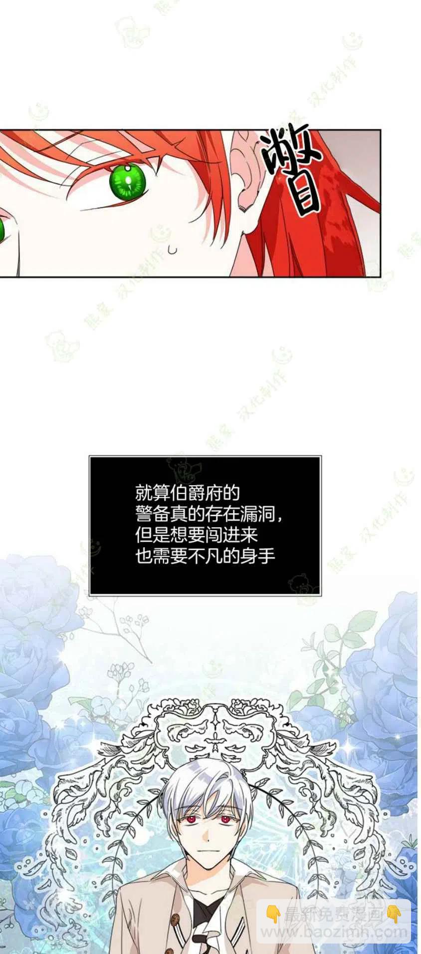 第32话14