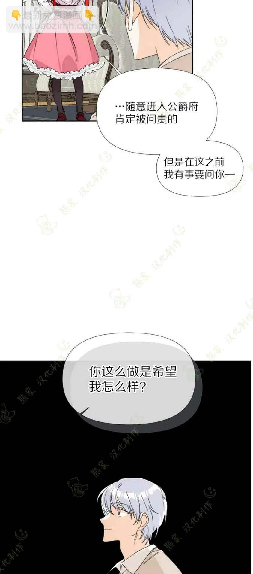 第32话16