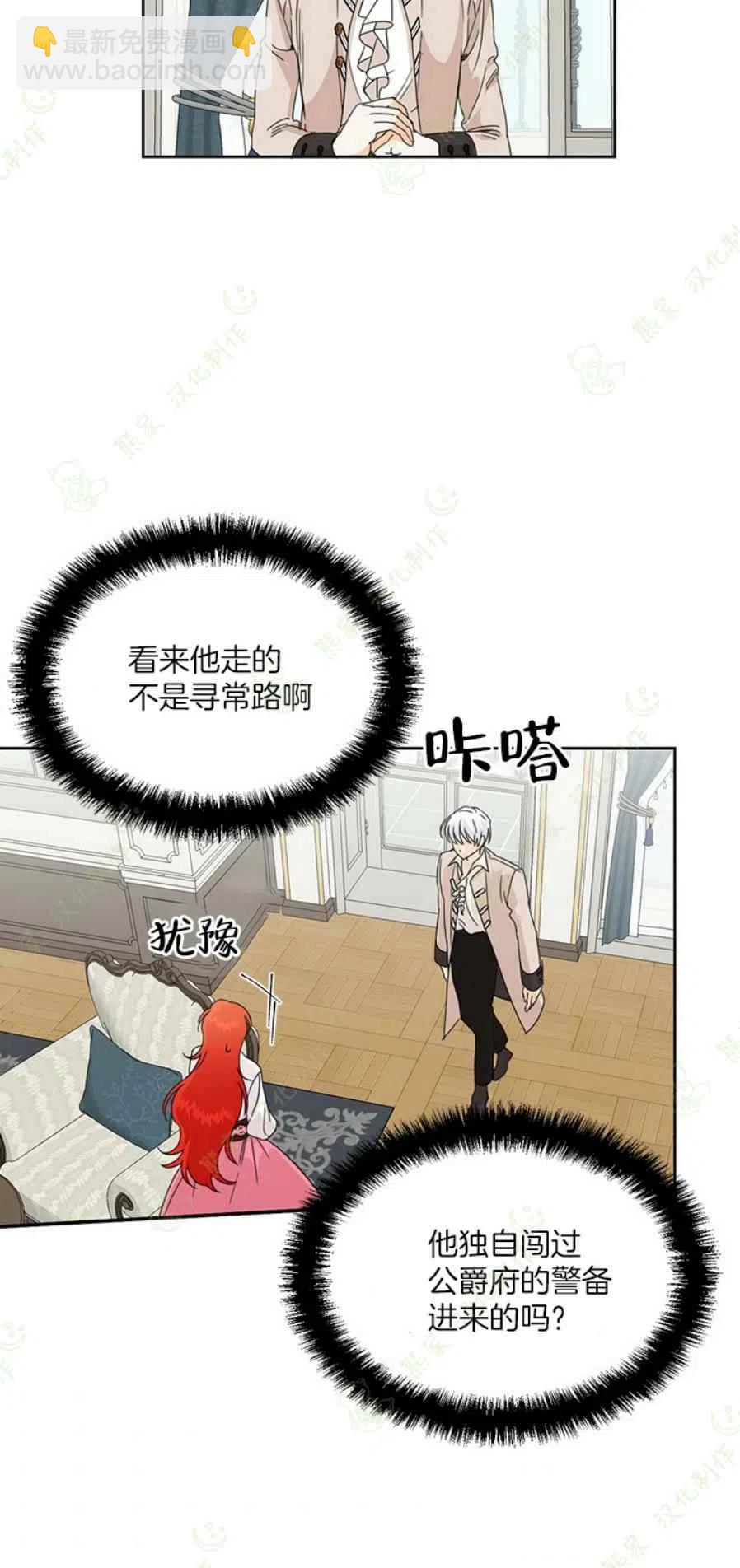 第32话2