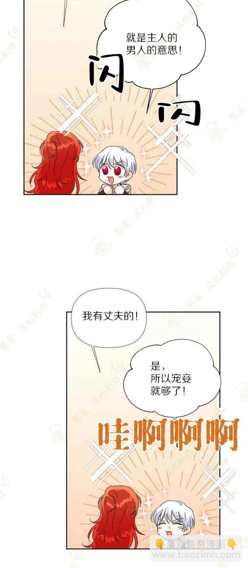 第32话22