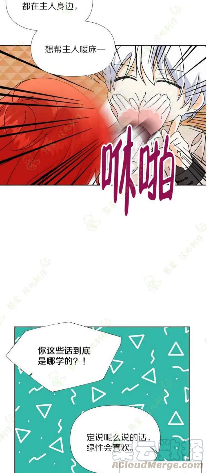 第32话24