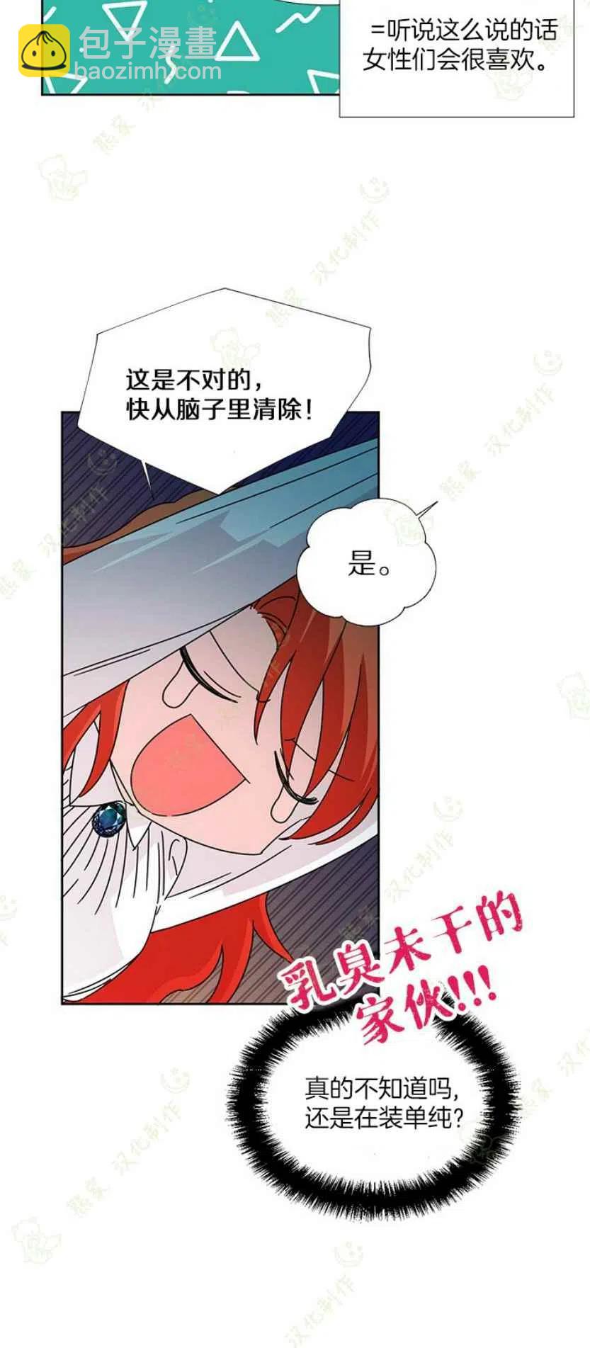 第32话25