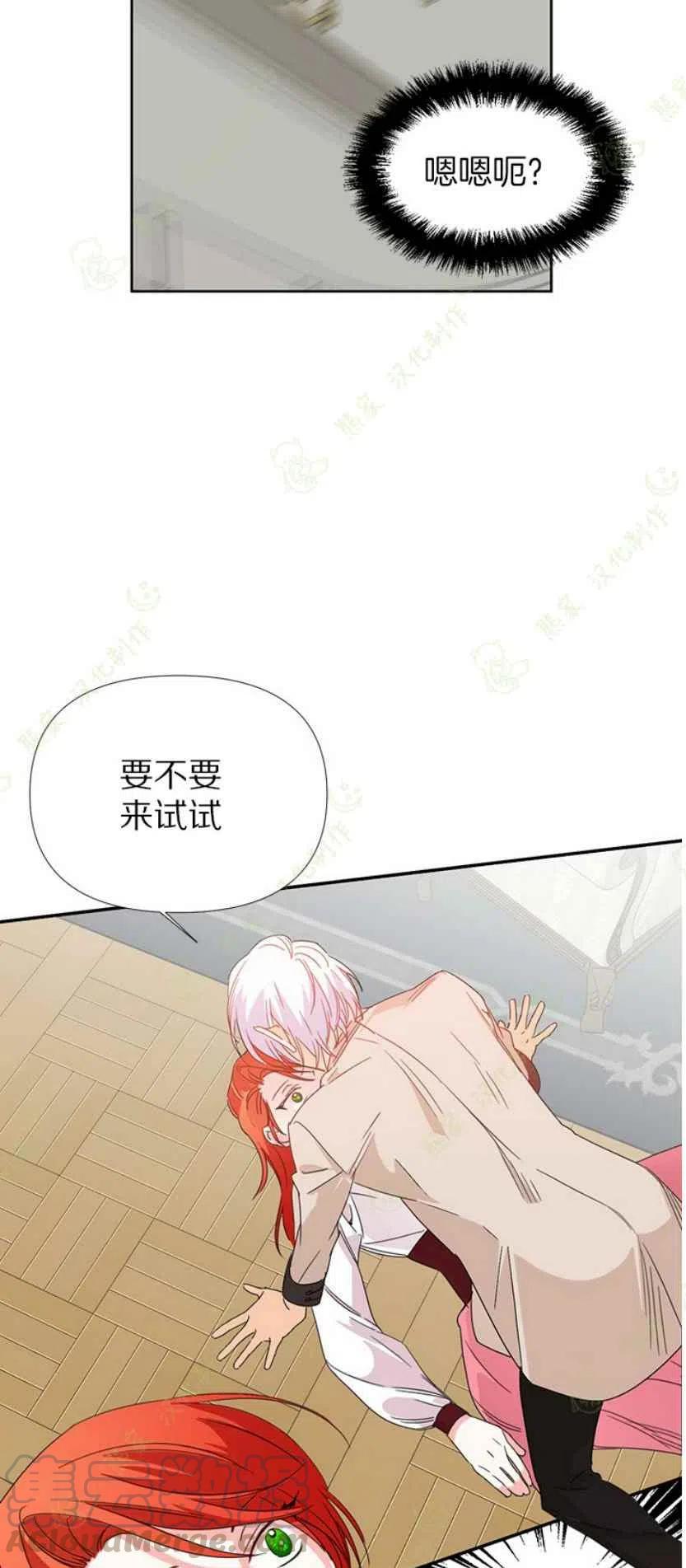 第32话27