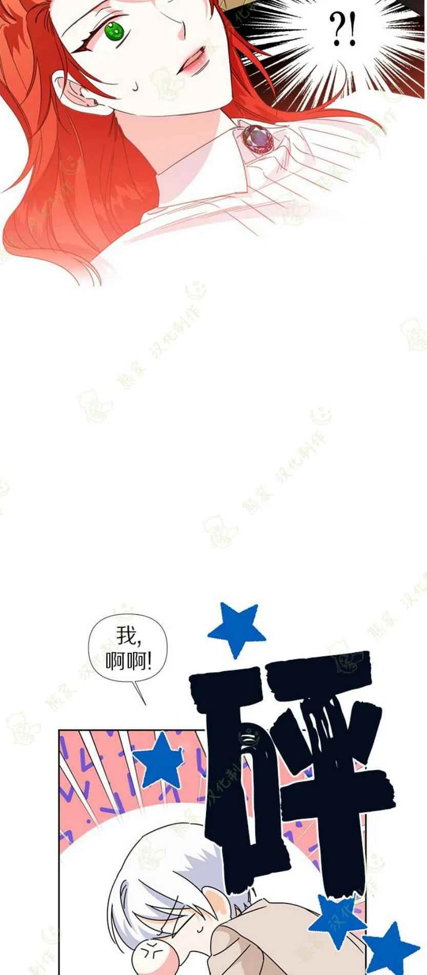 第32话28