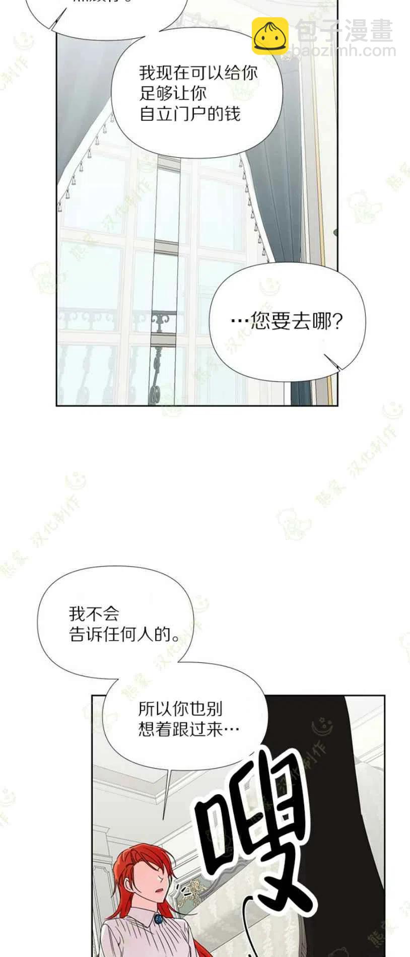 第32话32