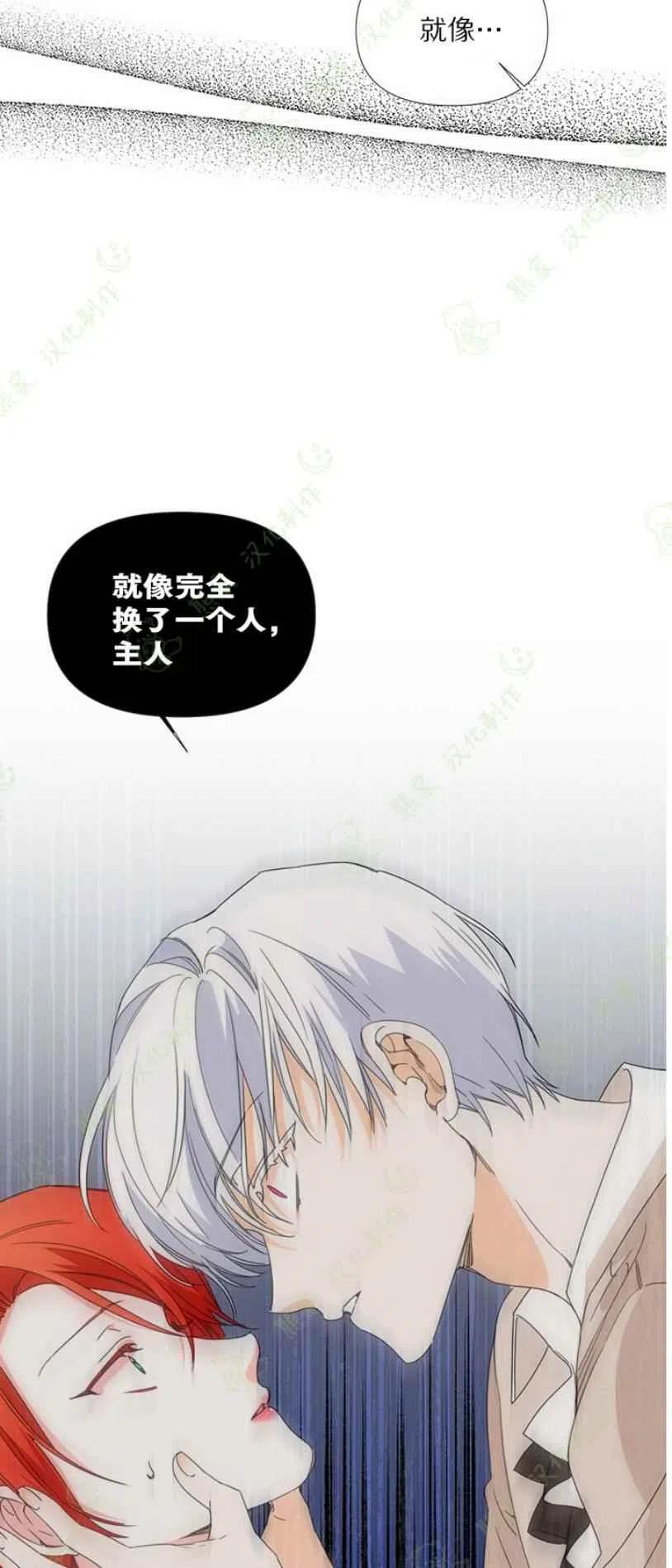 第32话38