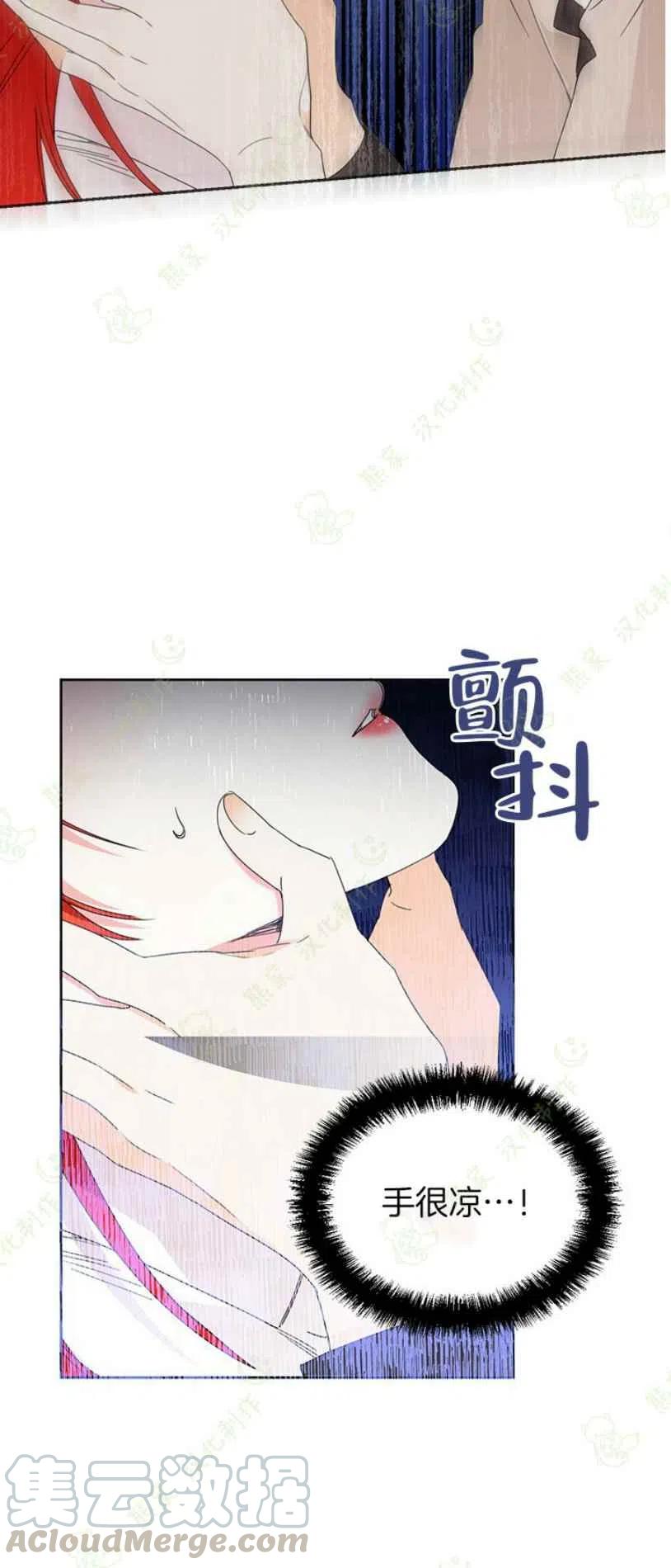 第32话39