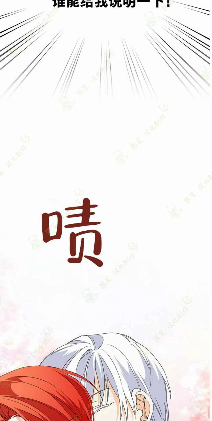第32话43