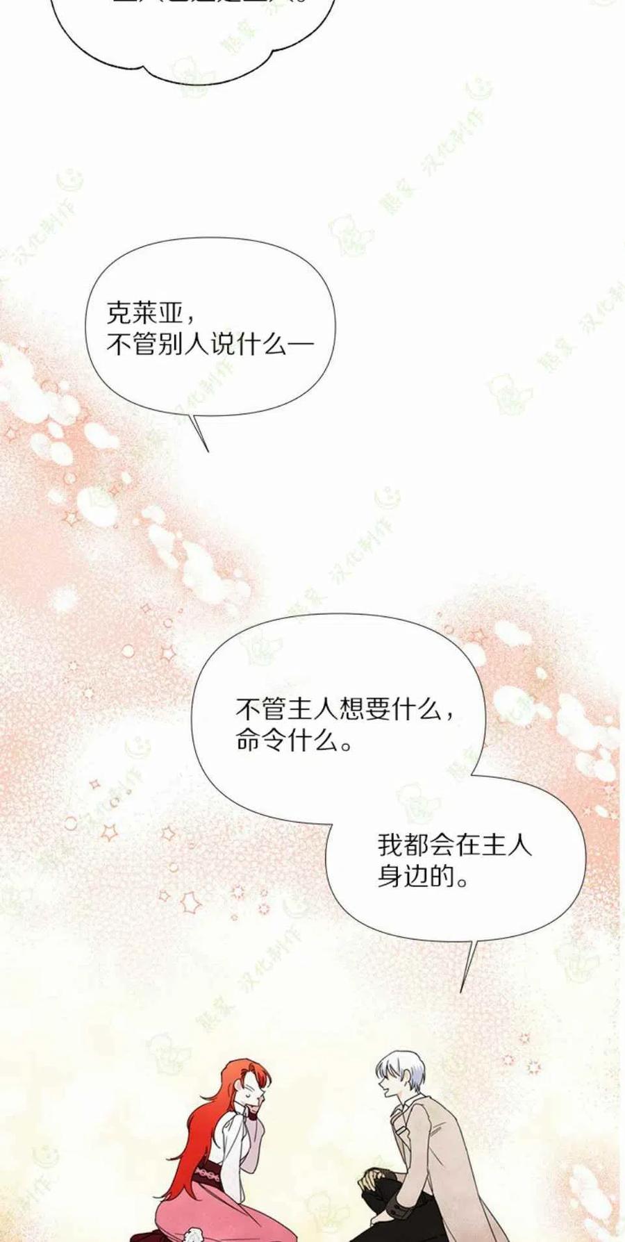 第32话46