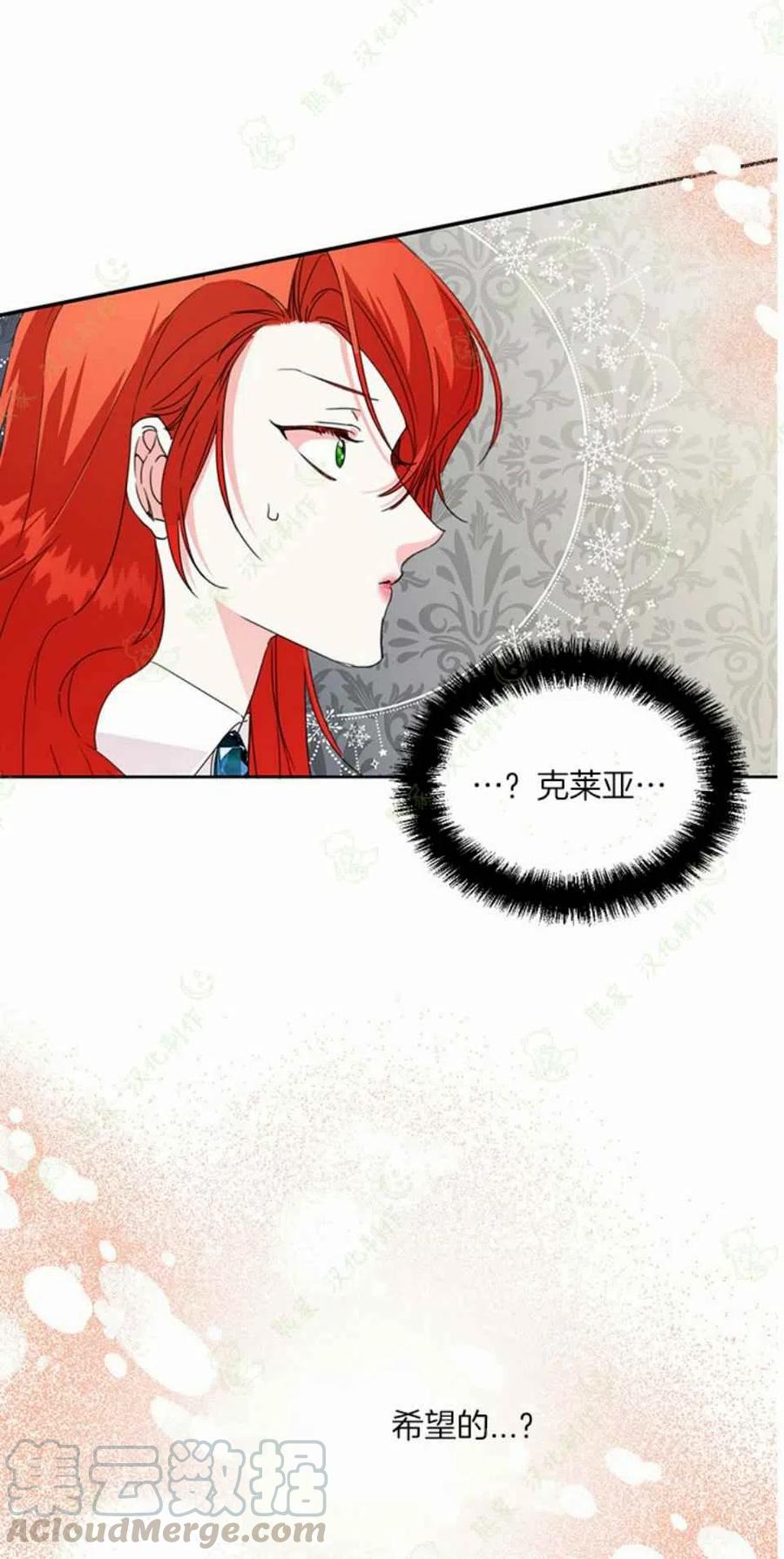 第32话48
