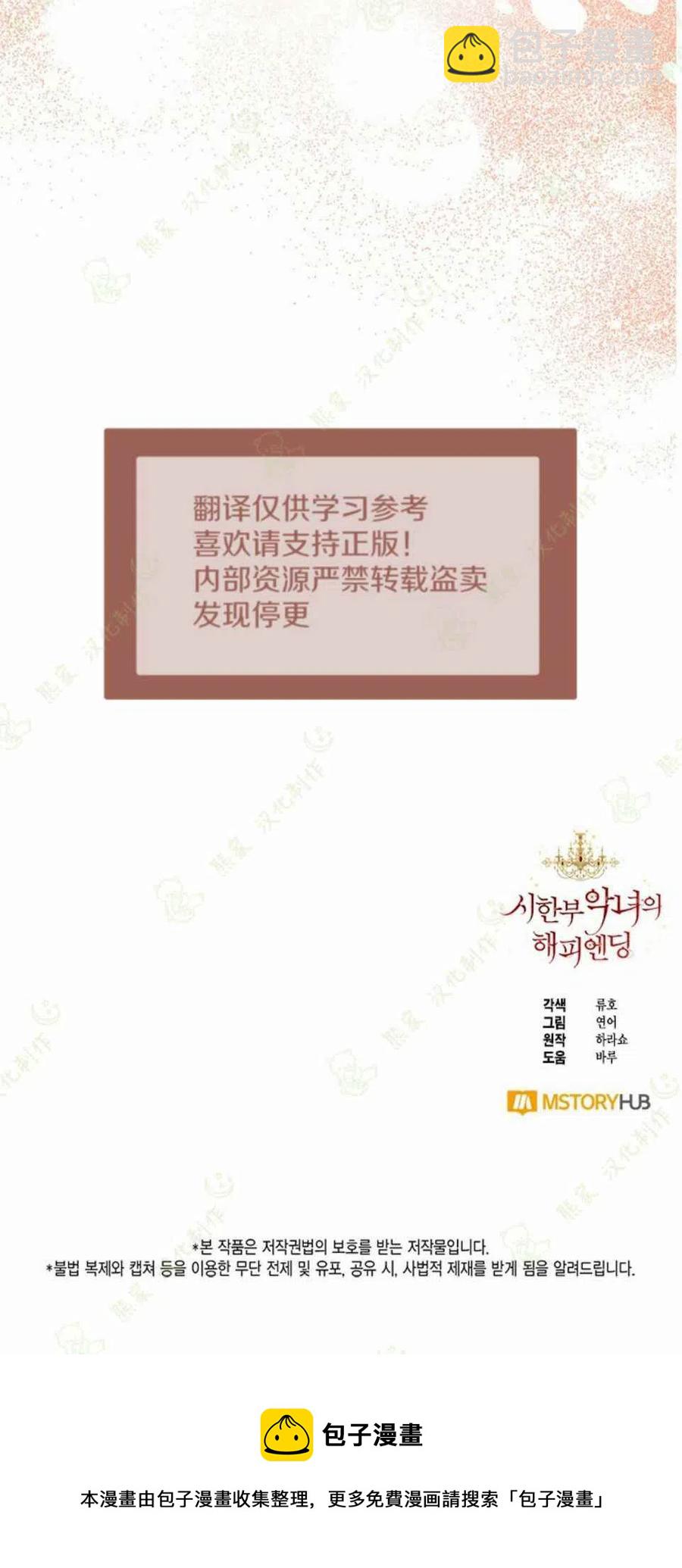 第32话49