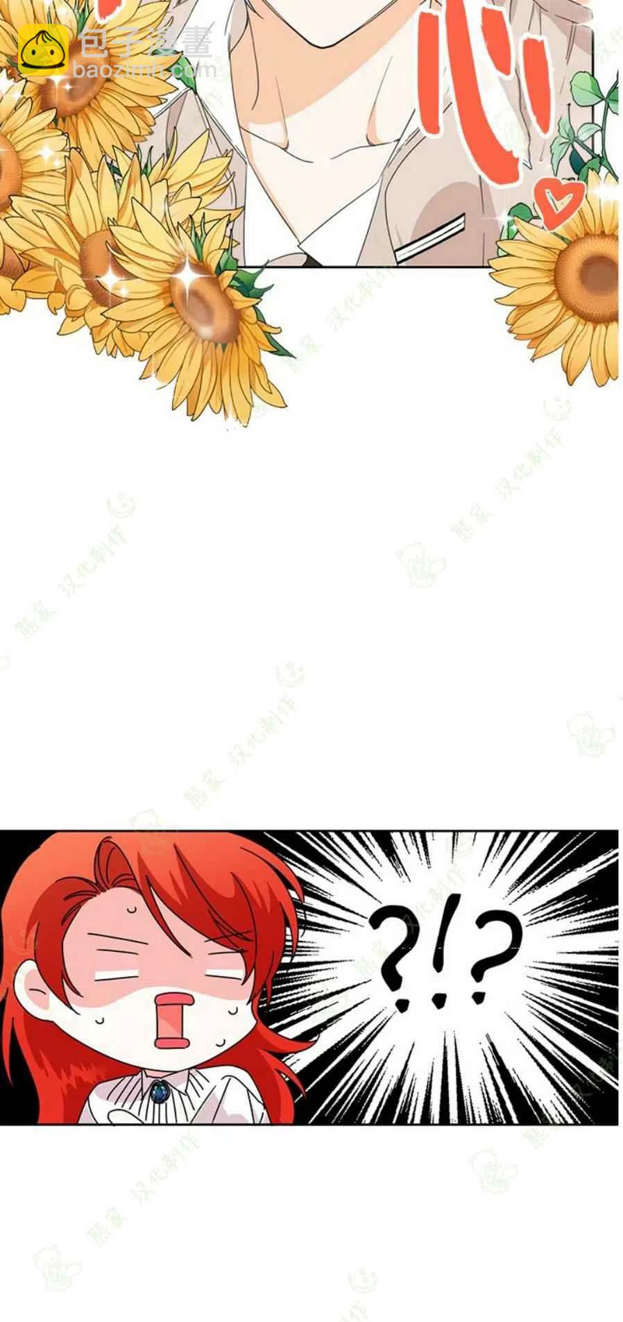 第32话7