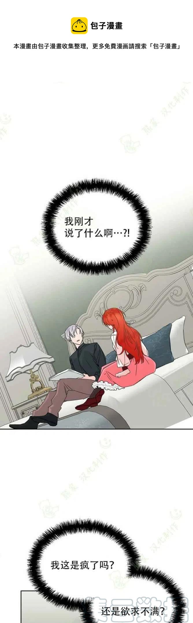 第34话0