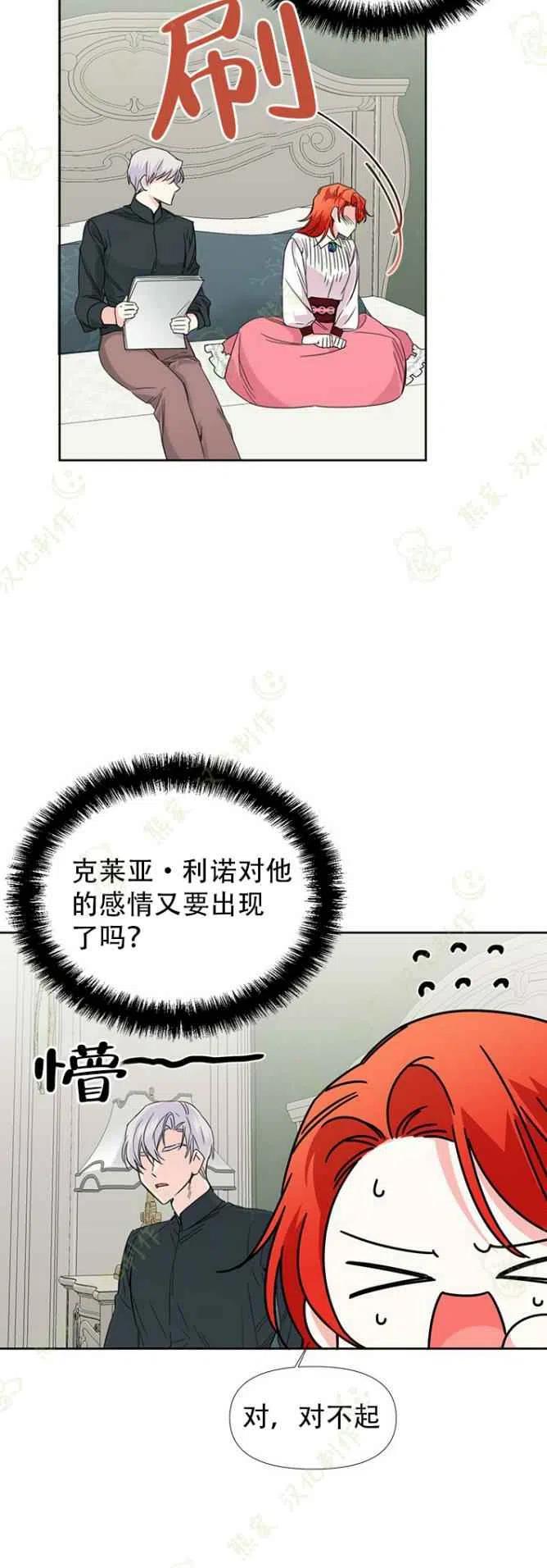 第34话1