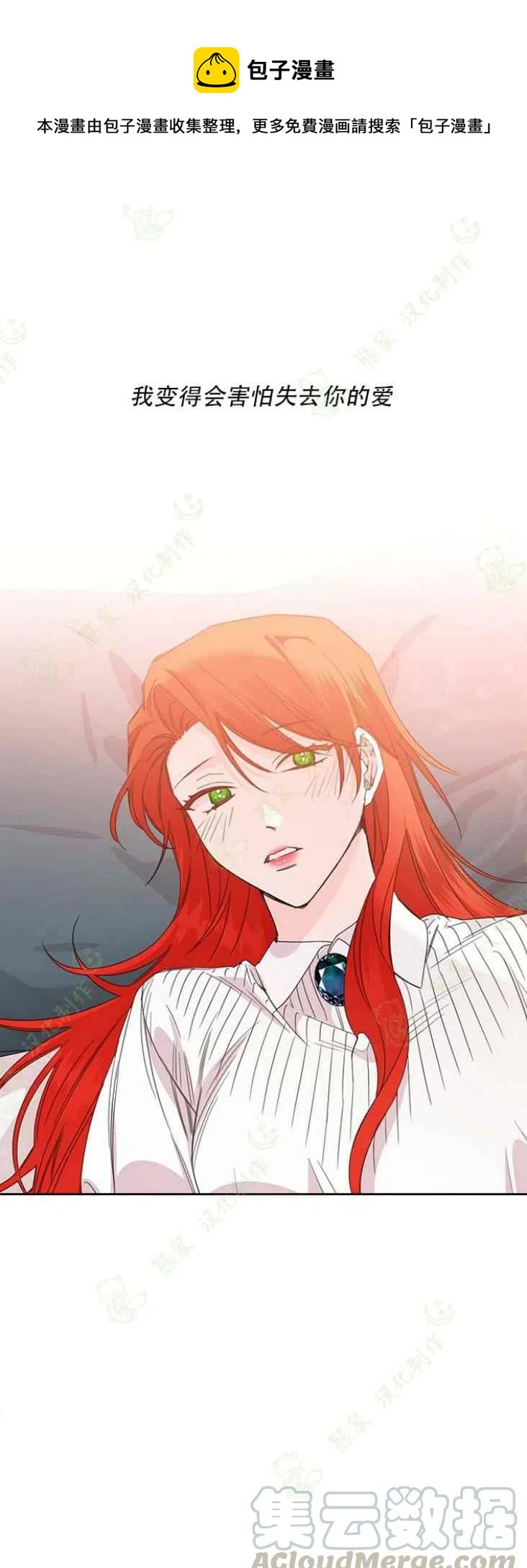 第34话10
