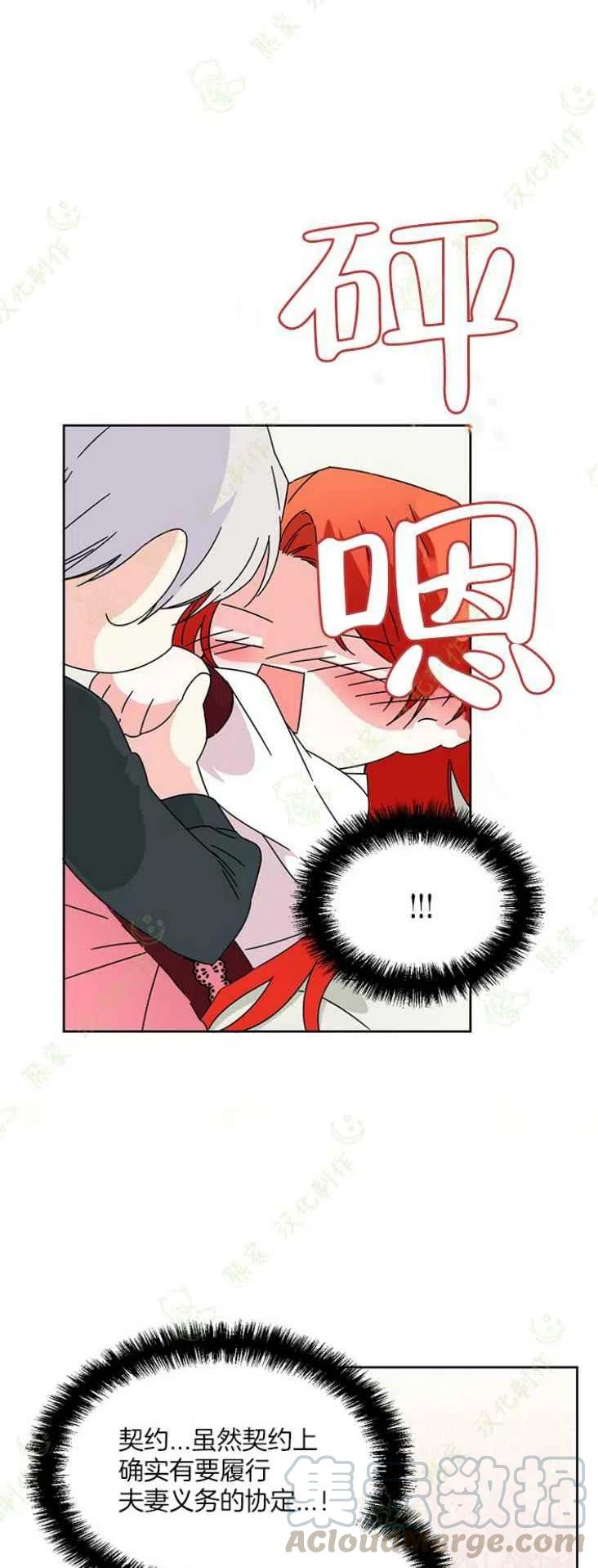 第34话14