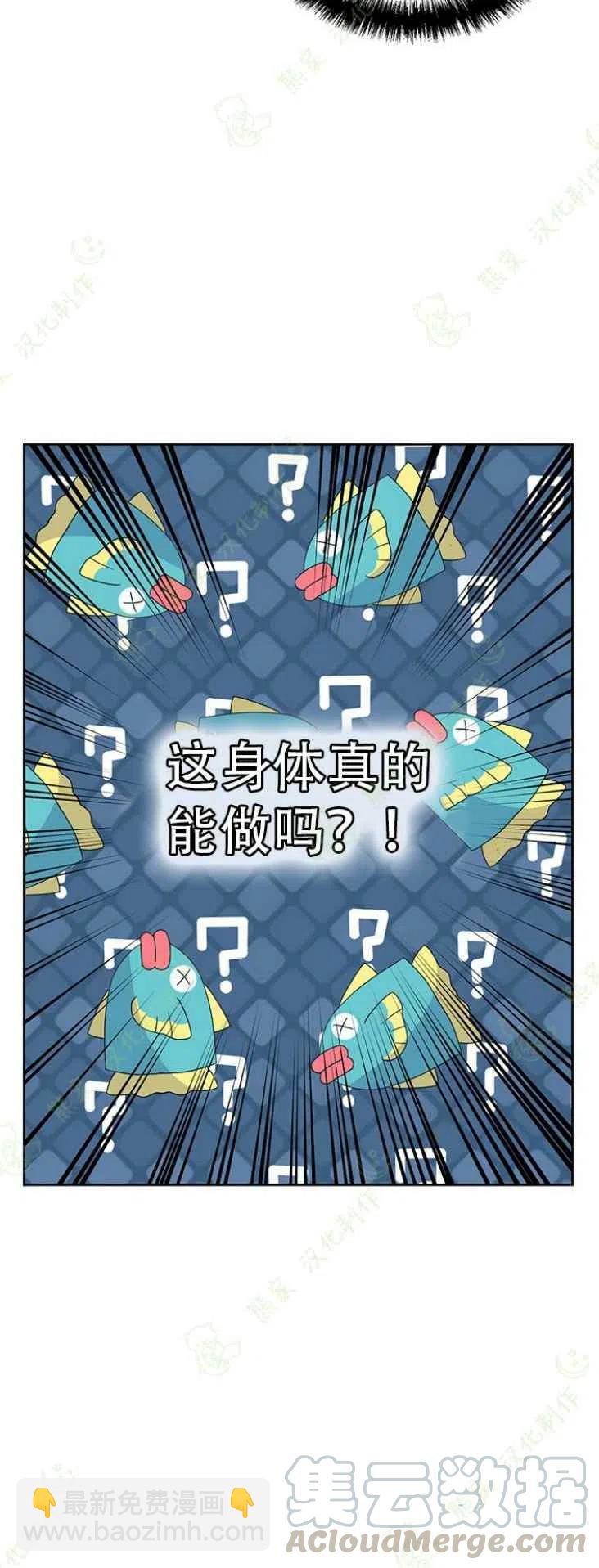 第34话16