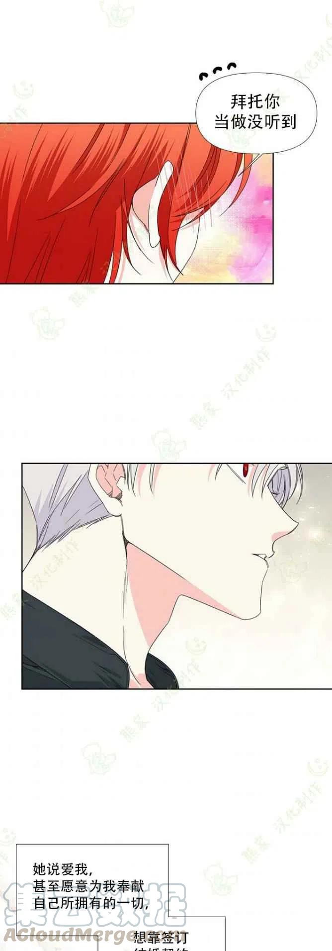 第34话2