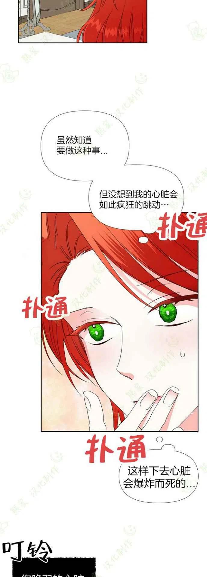 第34话21