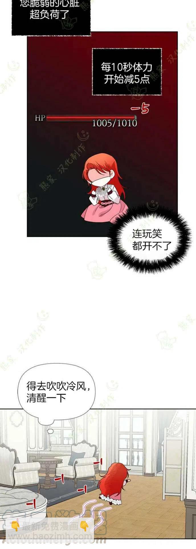第34话22