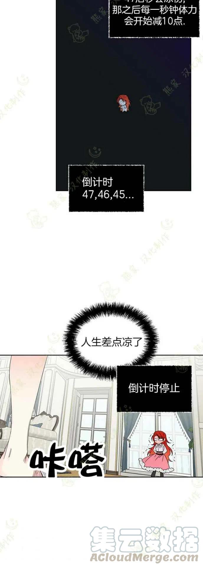 第34话24