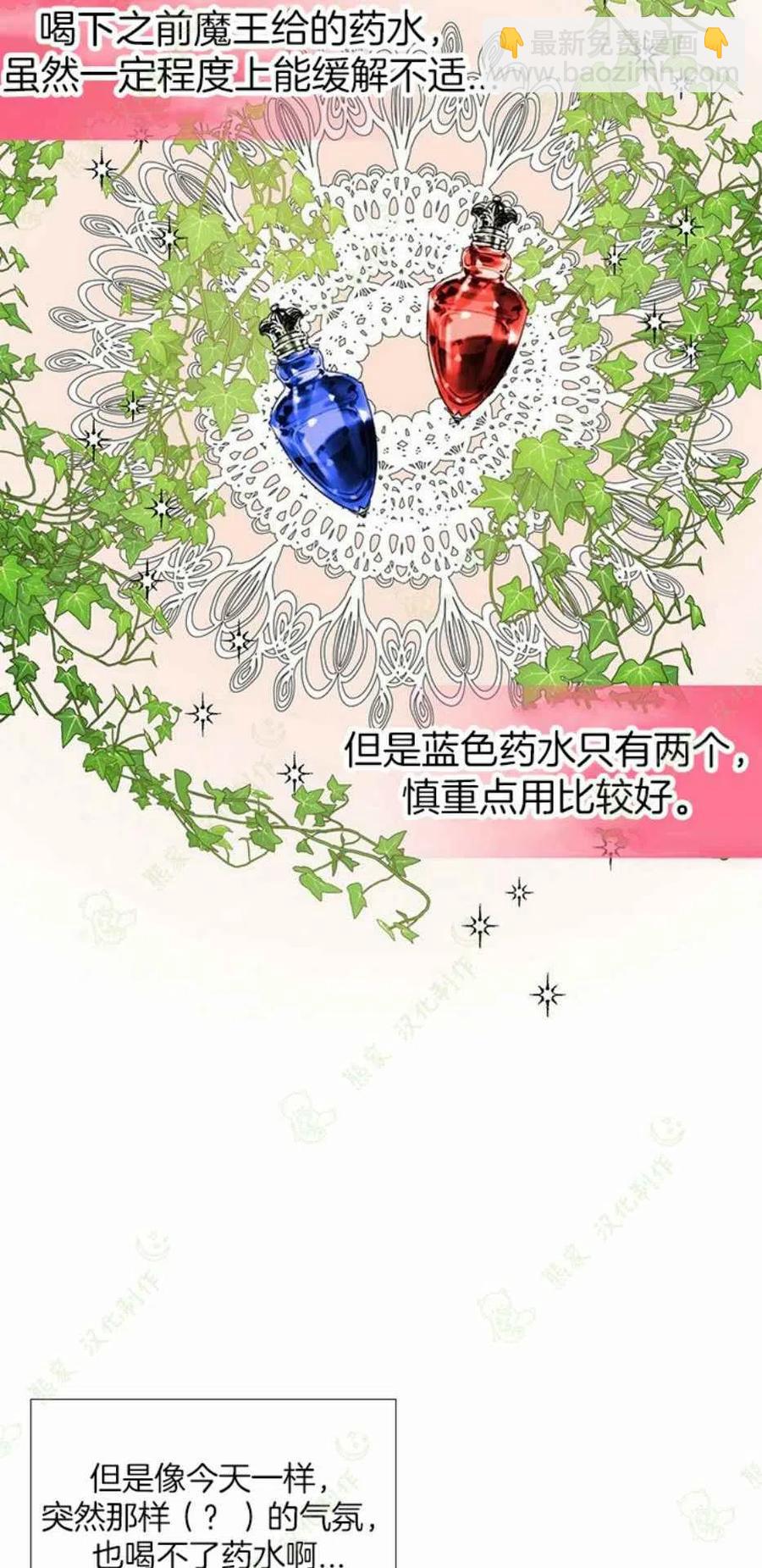 第34话31