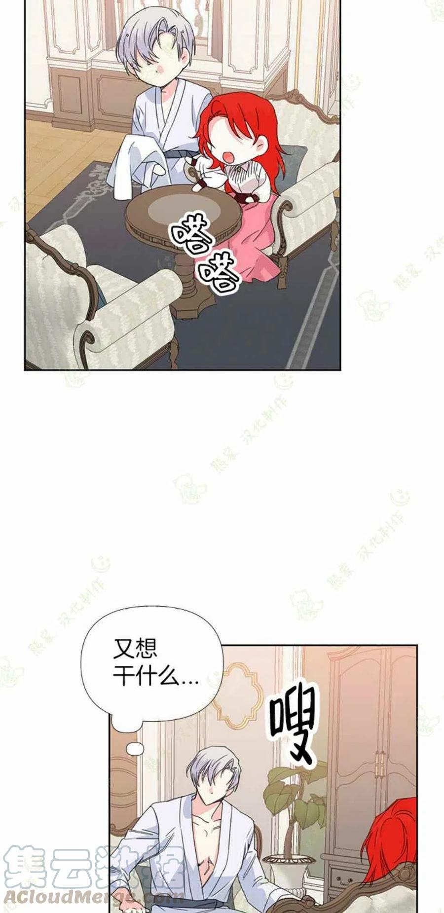 第34话36