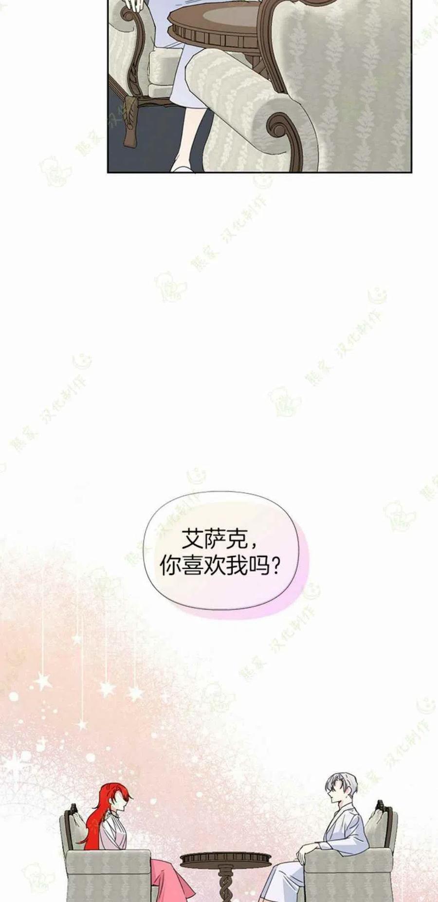 第34话37