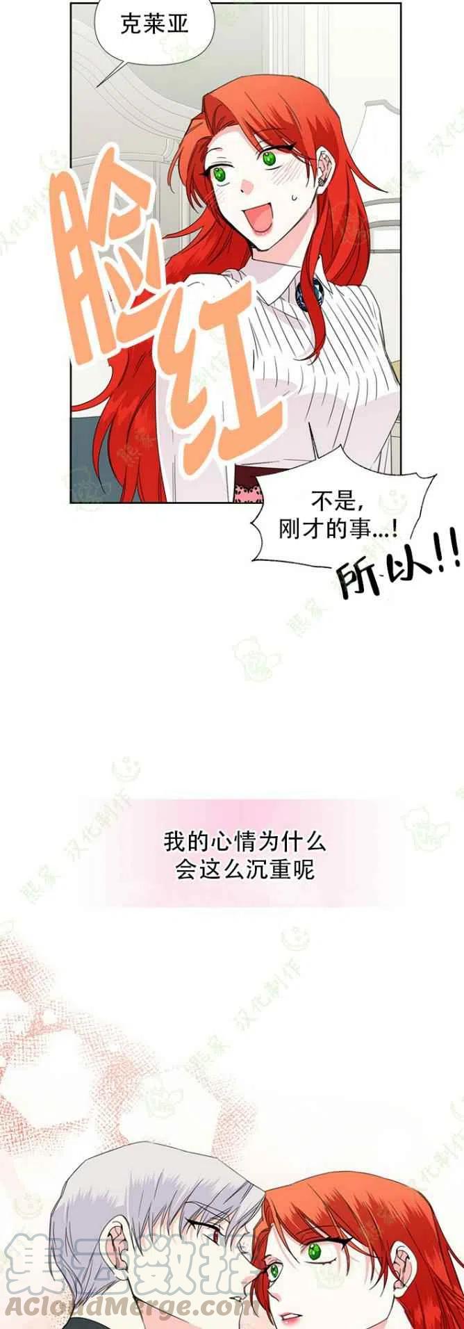 第34话4