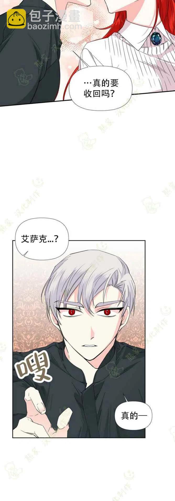第34话5