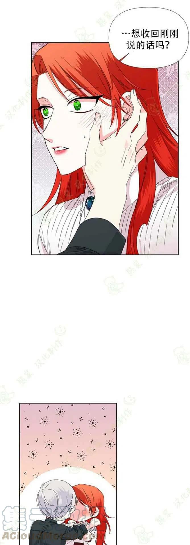 第34话6