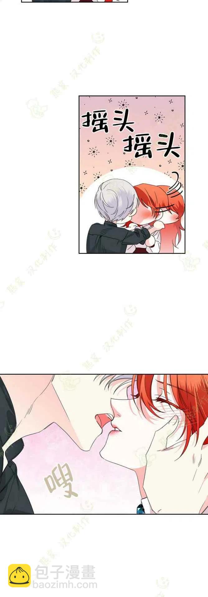 第34话7