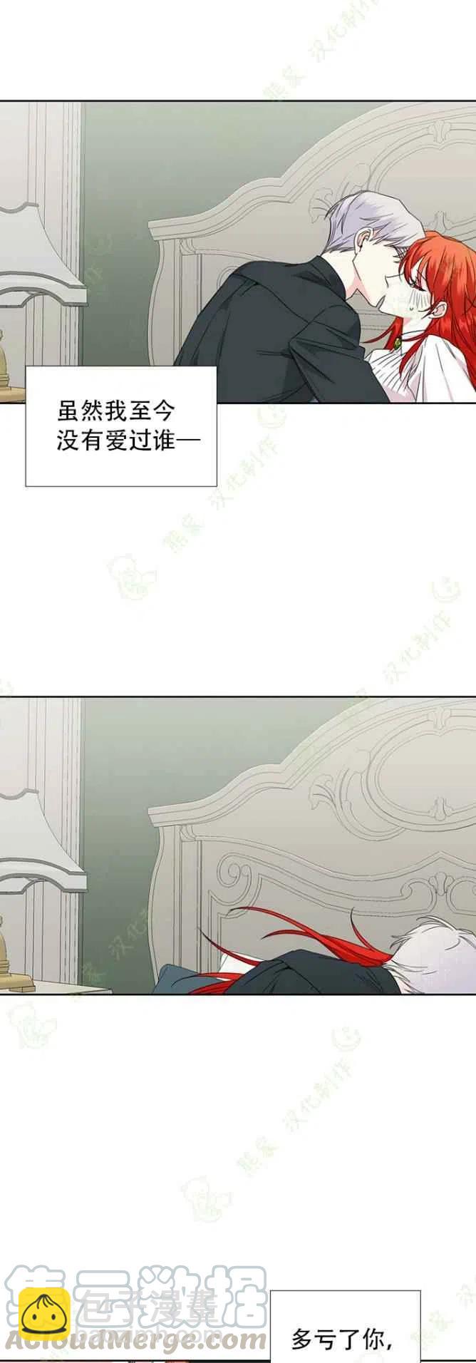 第34话8