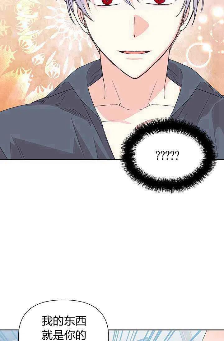 第37话10