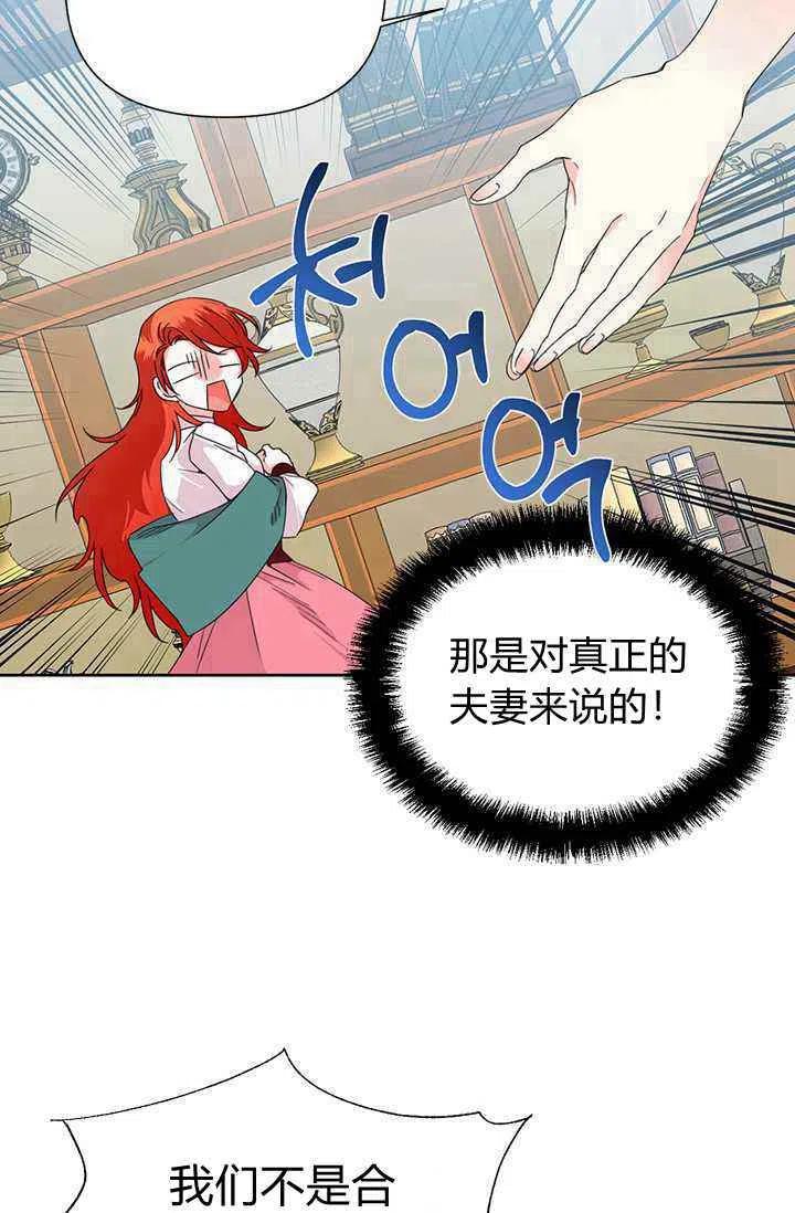 第37话11
