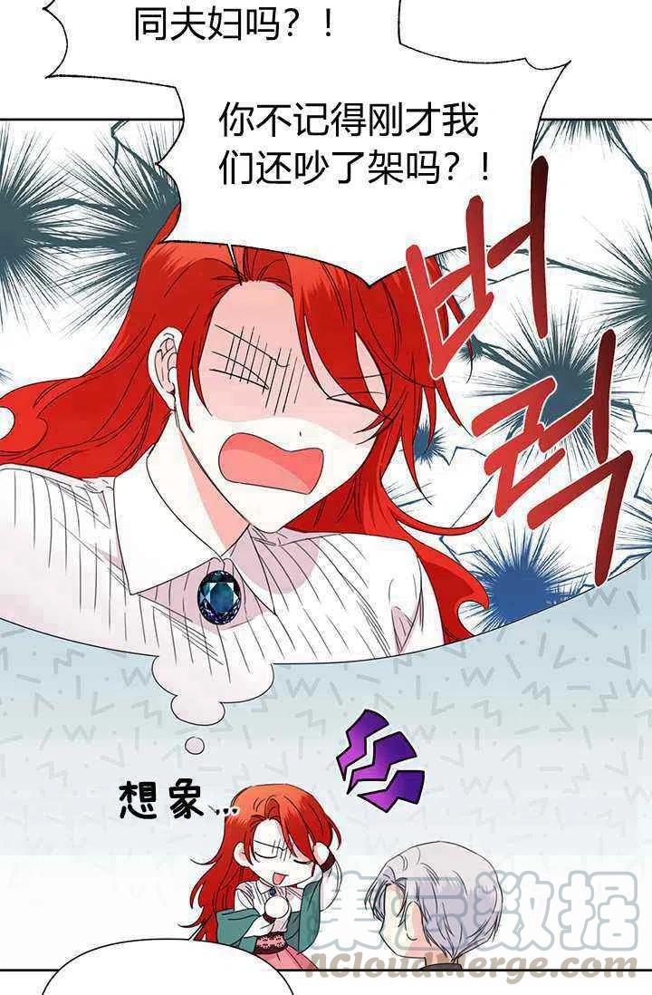 第37话12