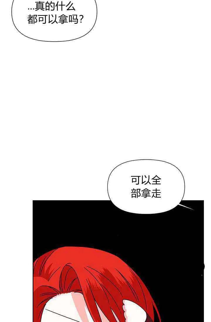 第37话13