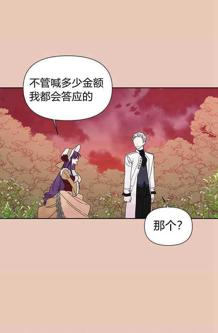 第37话19