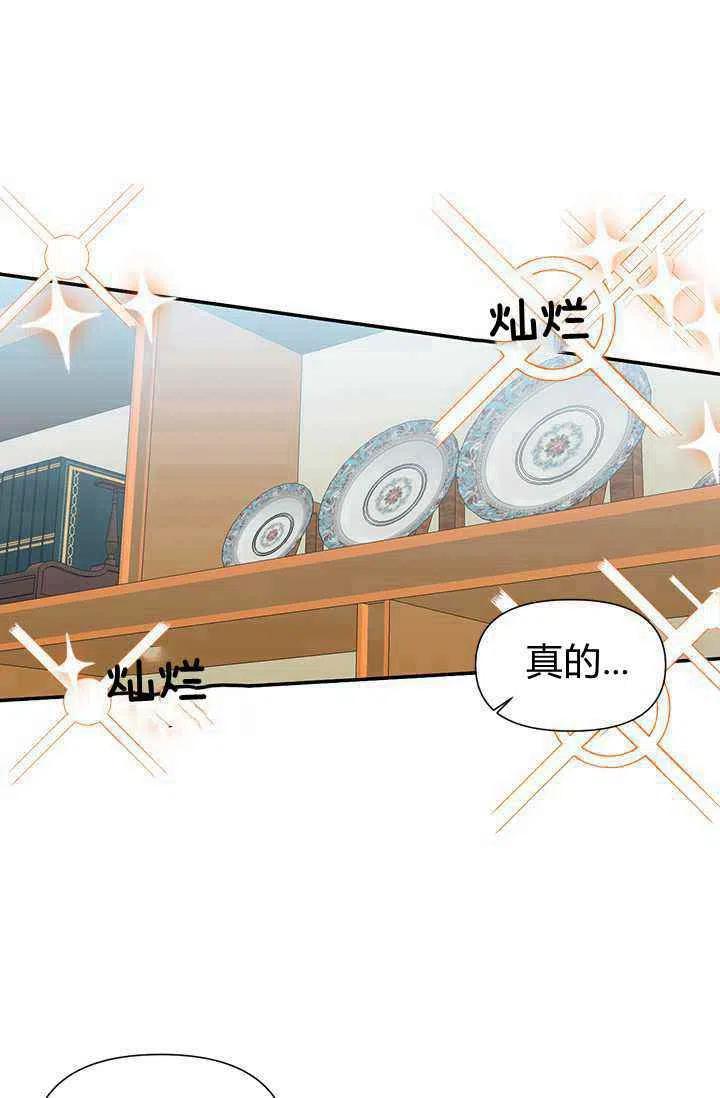 第37话2