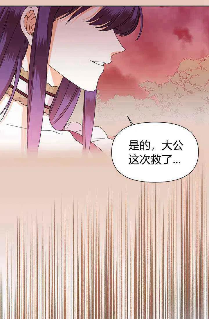 第37话20