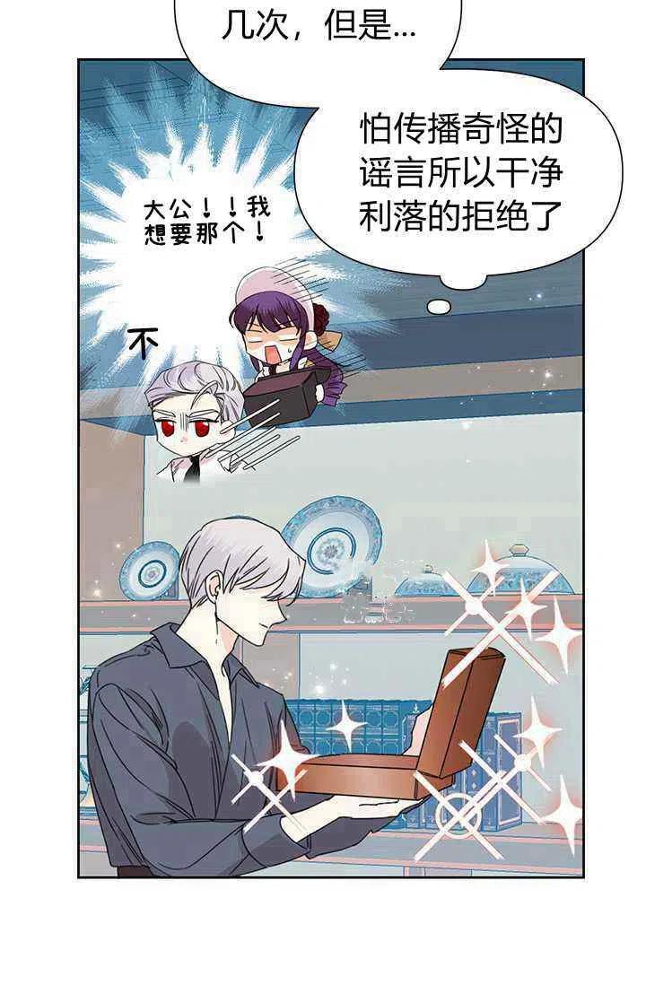 第37话22