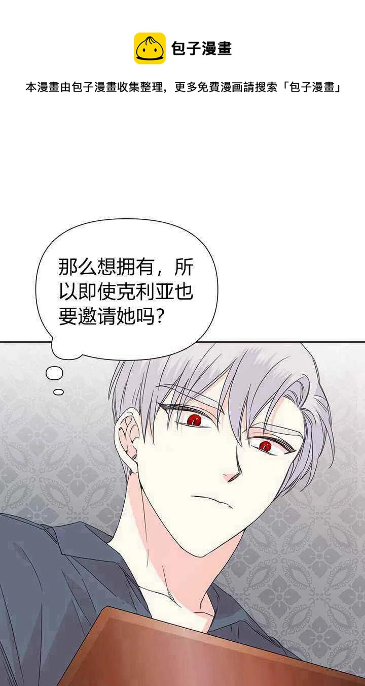 第37话23