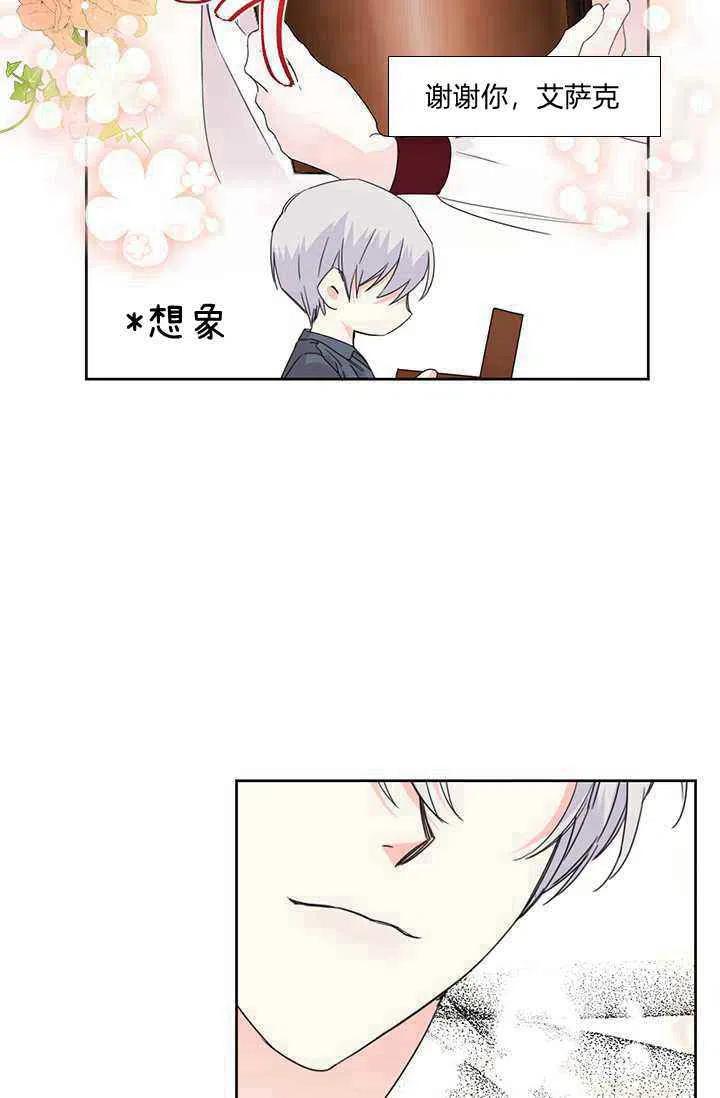 第37话25
