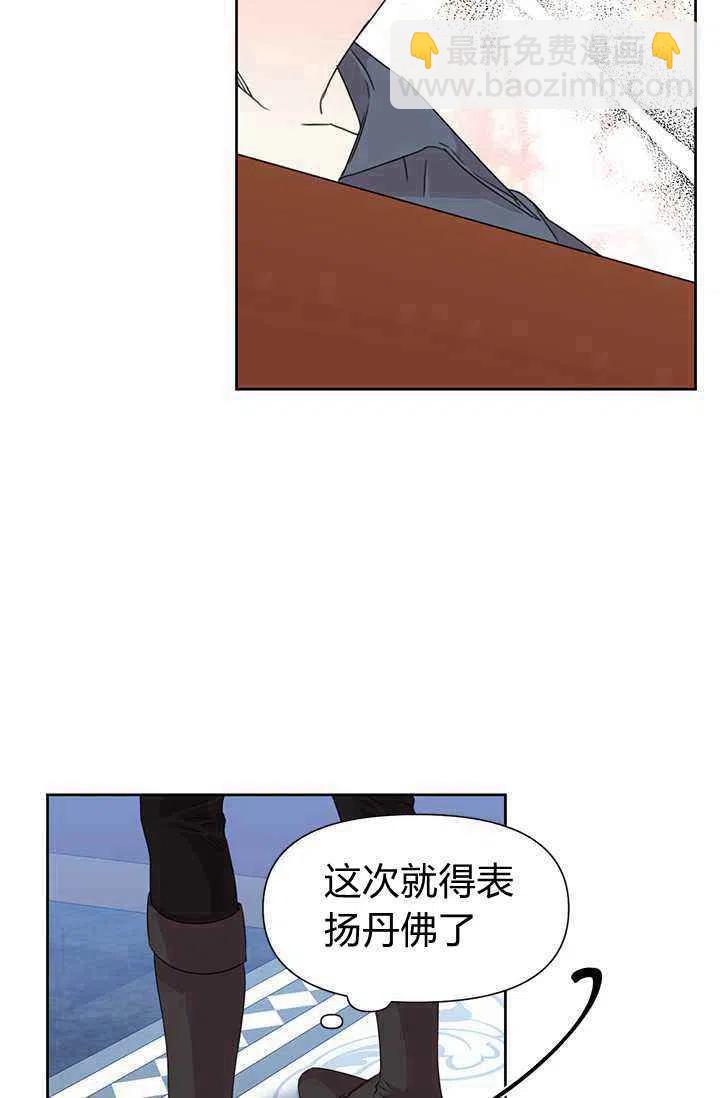 第37话26