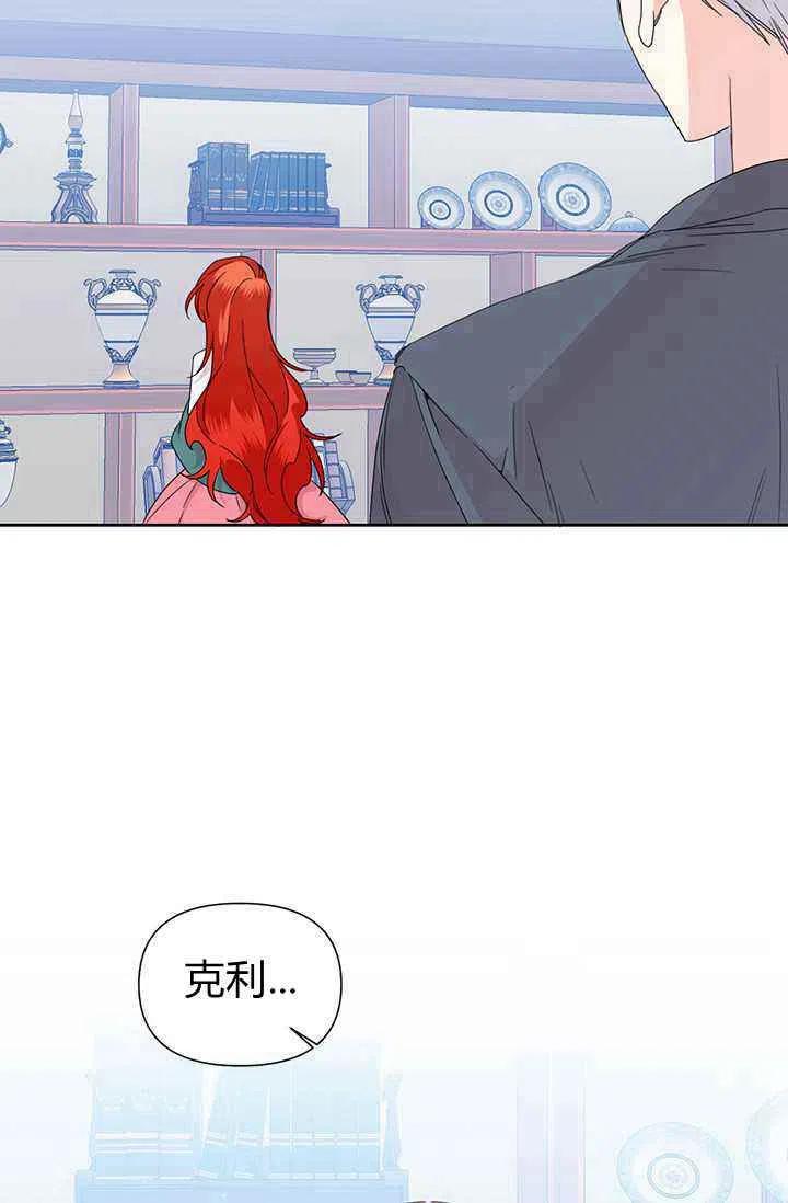 第37话28