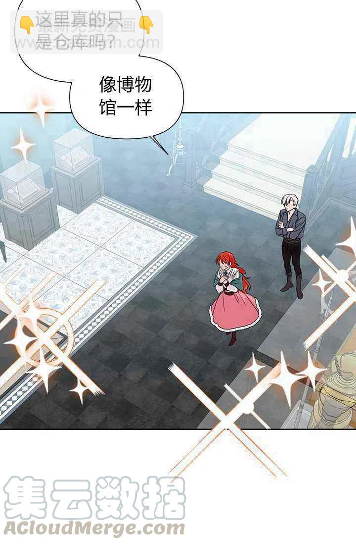 第37话3