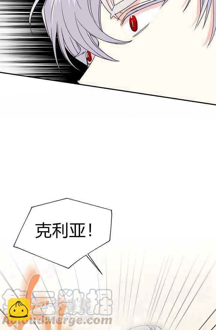 第37话30