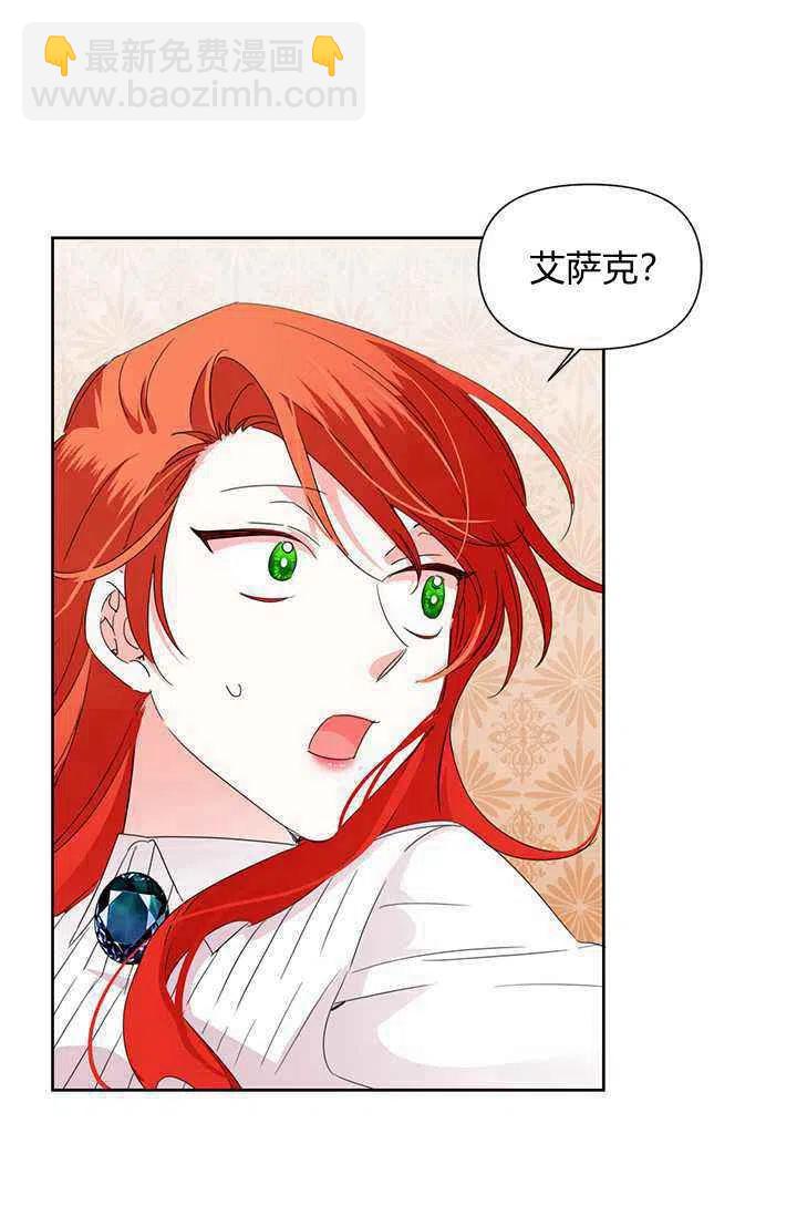 第37话32