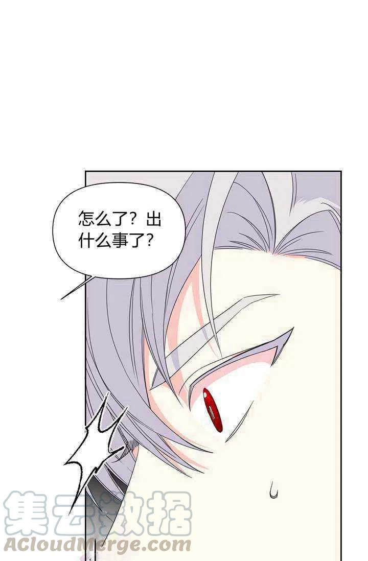 第37话33
