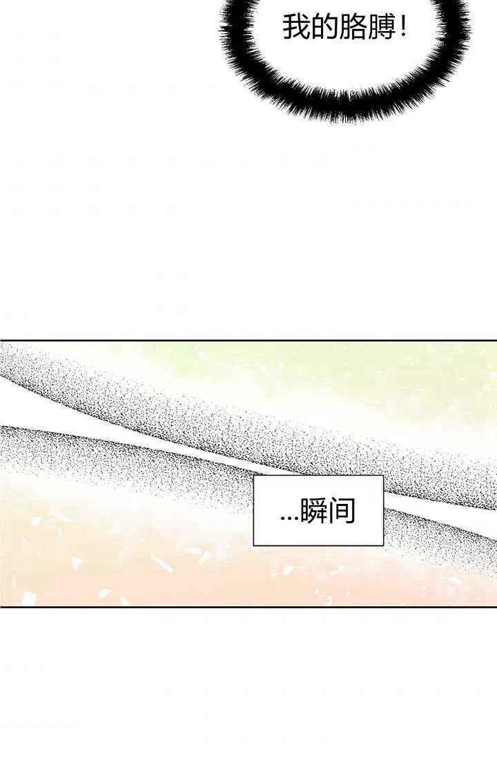 第37话35